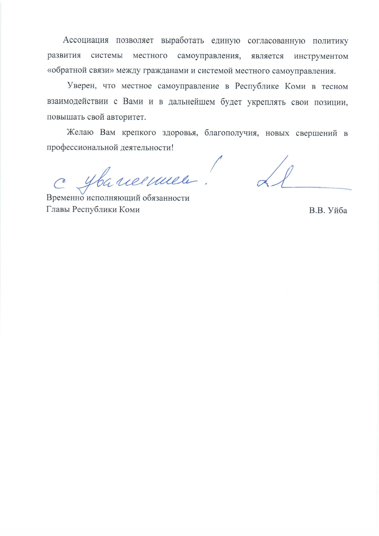03-1-31_5006_page-0002.jpg
