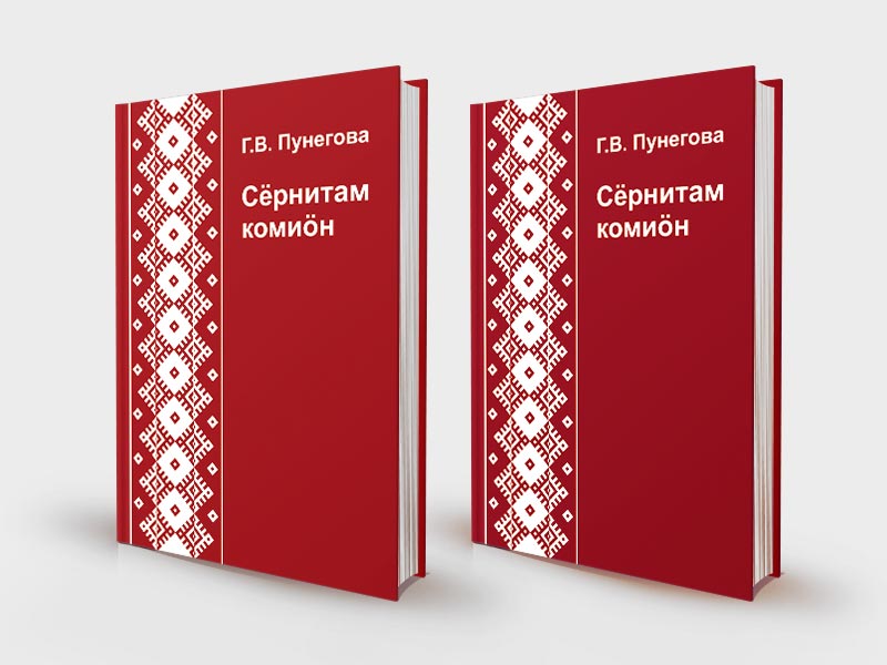 book-template