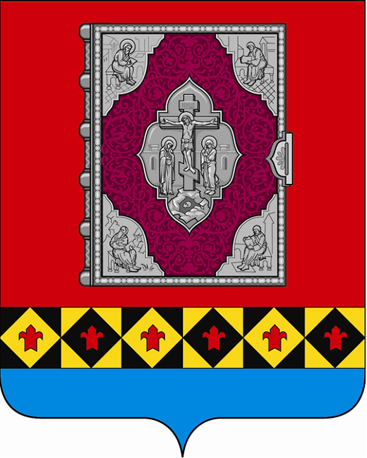 gerb-ust-zilems 1