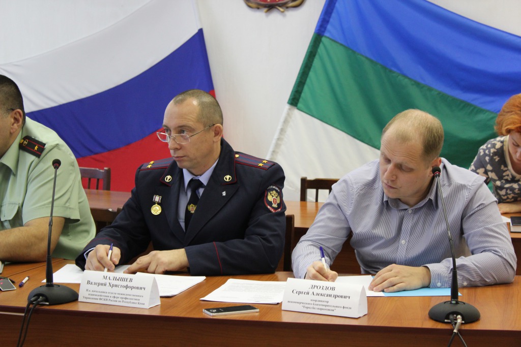 ФСКН 1