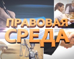 pr_sreda.jpg